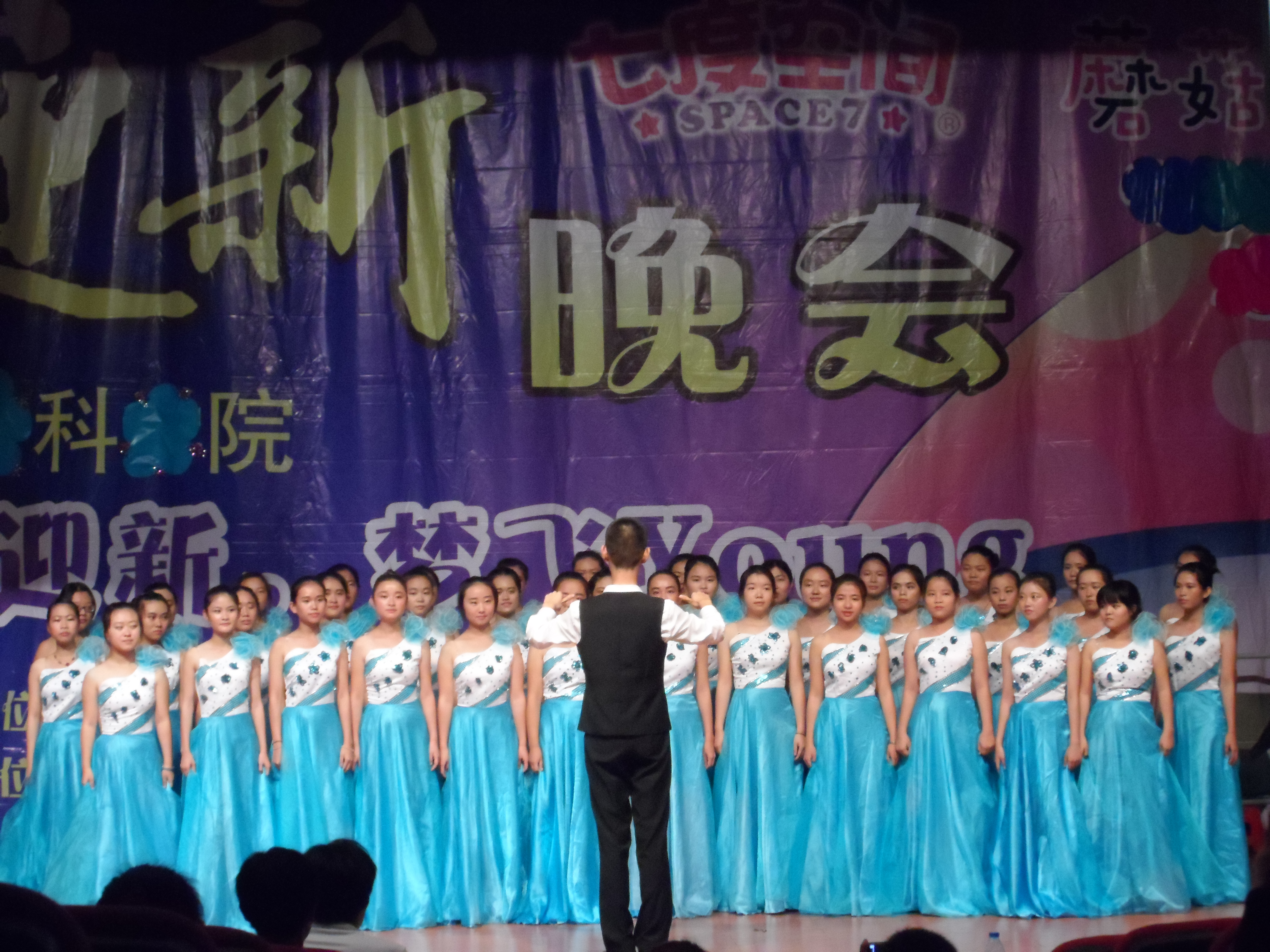 心迎新，梦飞young—记教育科学学院2014级迎新晚会在曾宪云报告厅隆重举行
