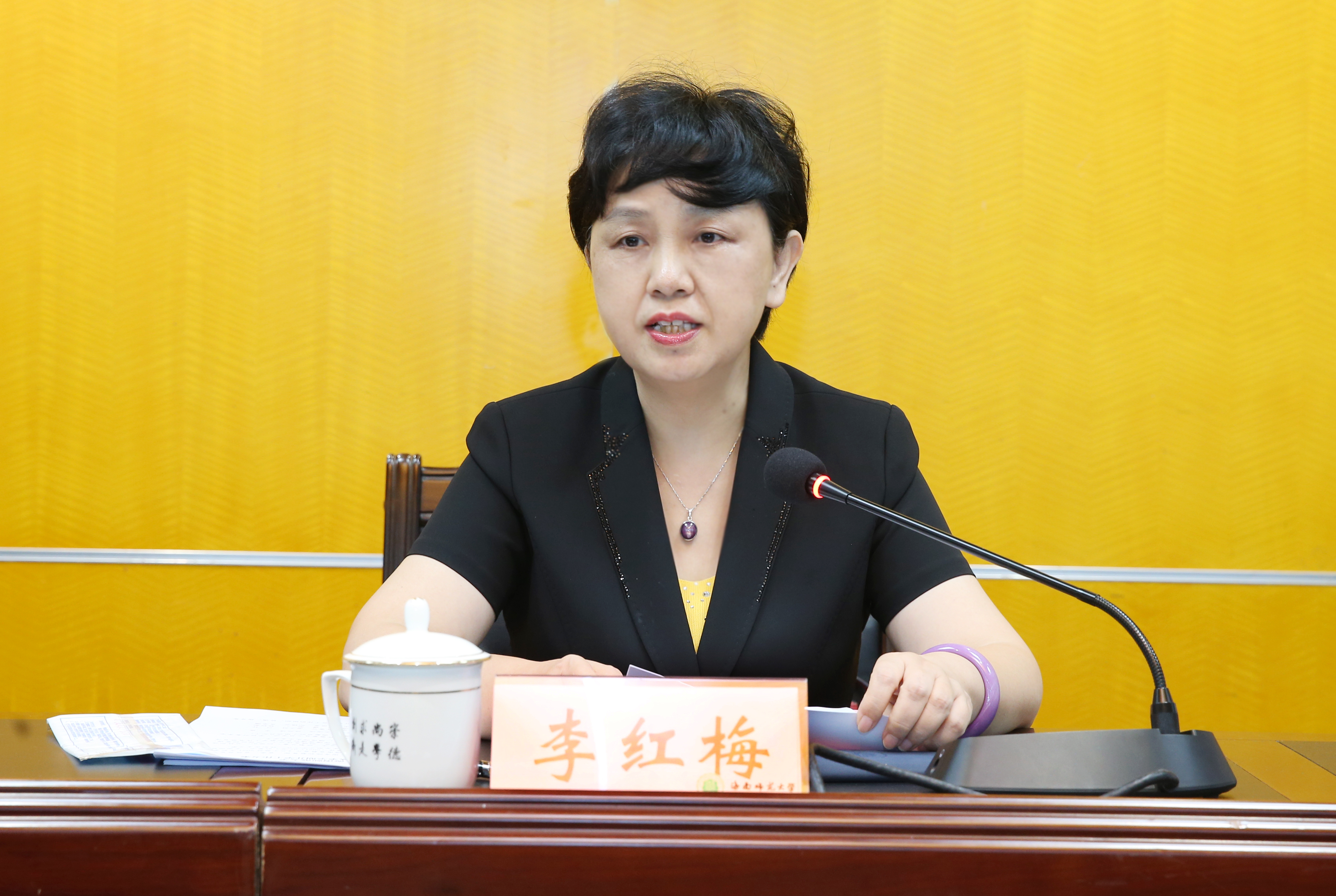 我校召开2021年秋季学期开学疫情防控工作部署会