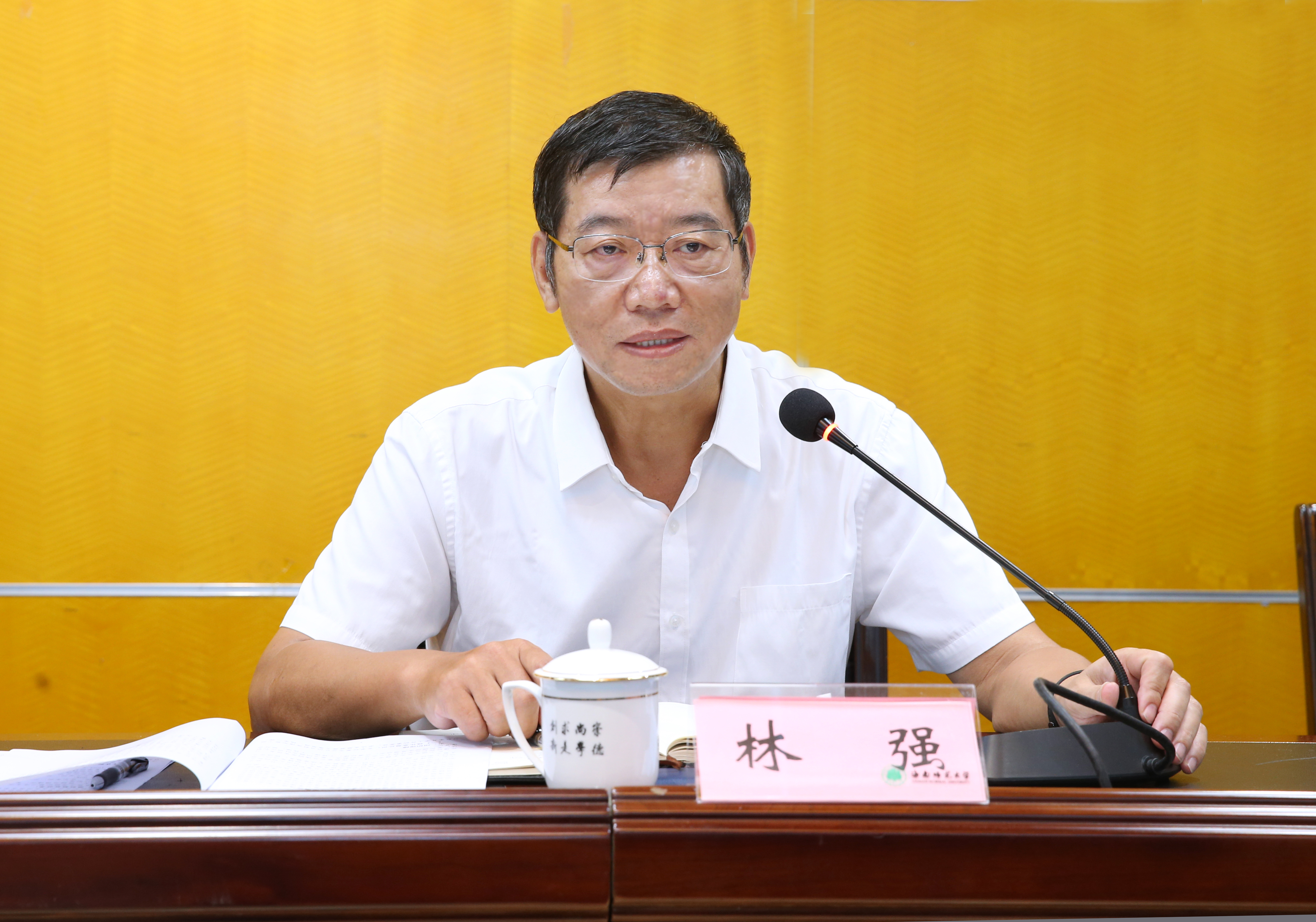 我校召开2021年秋季学期开学疫情防控工作部署会