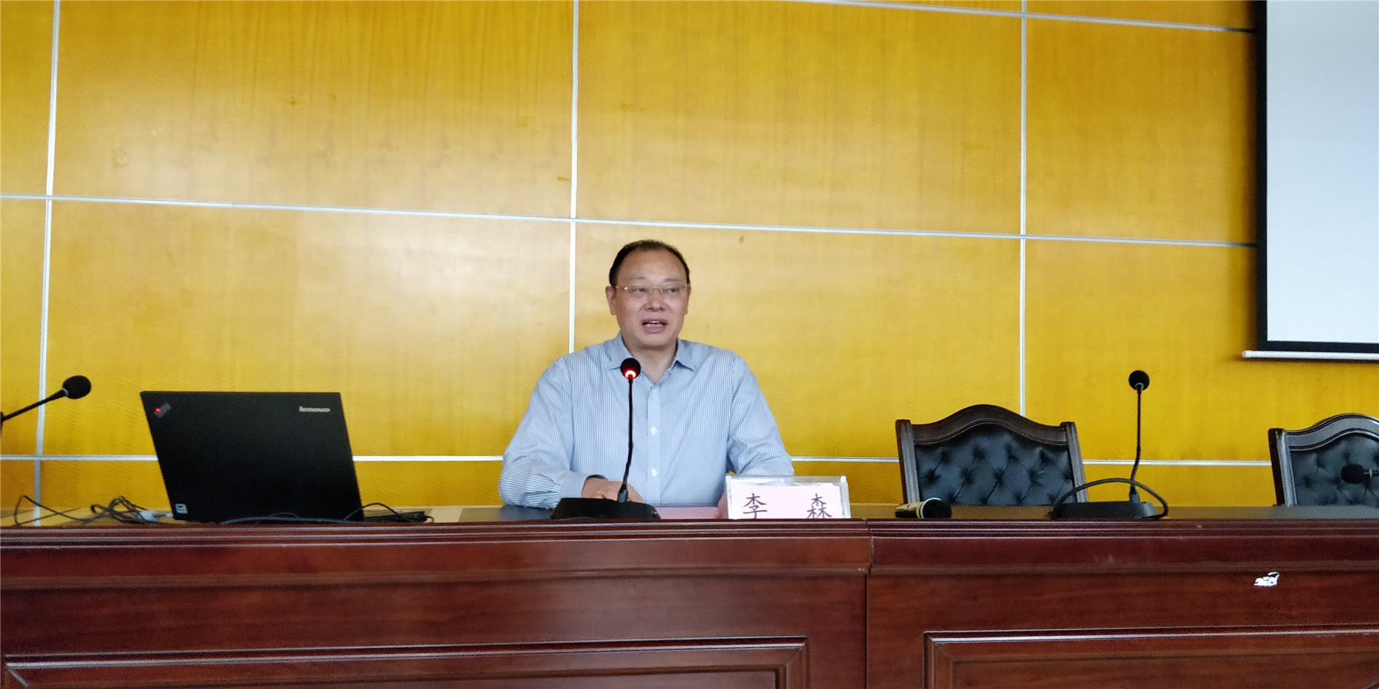 我校召开2020年度国家基金项目申报辅导报告会