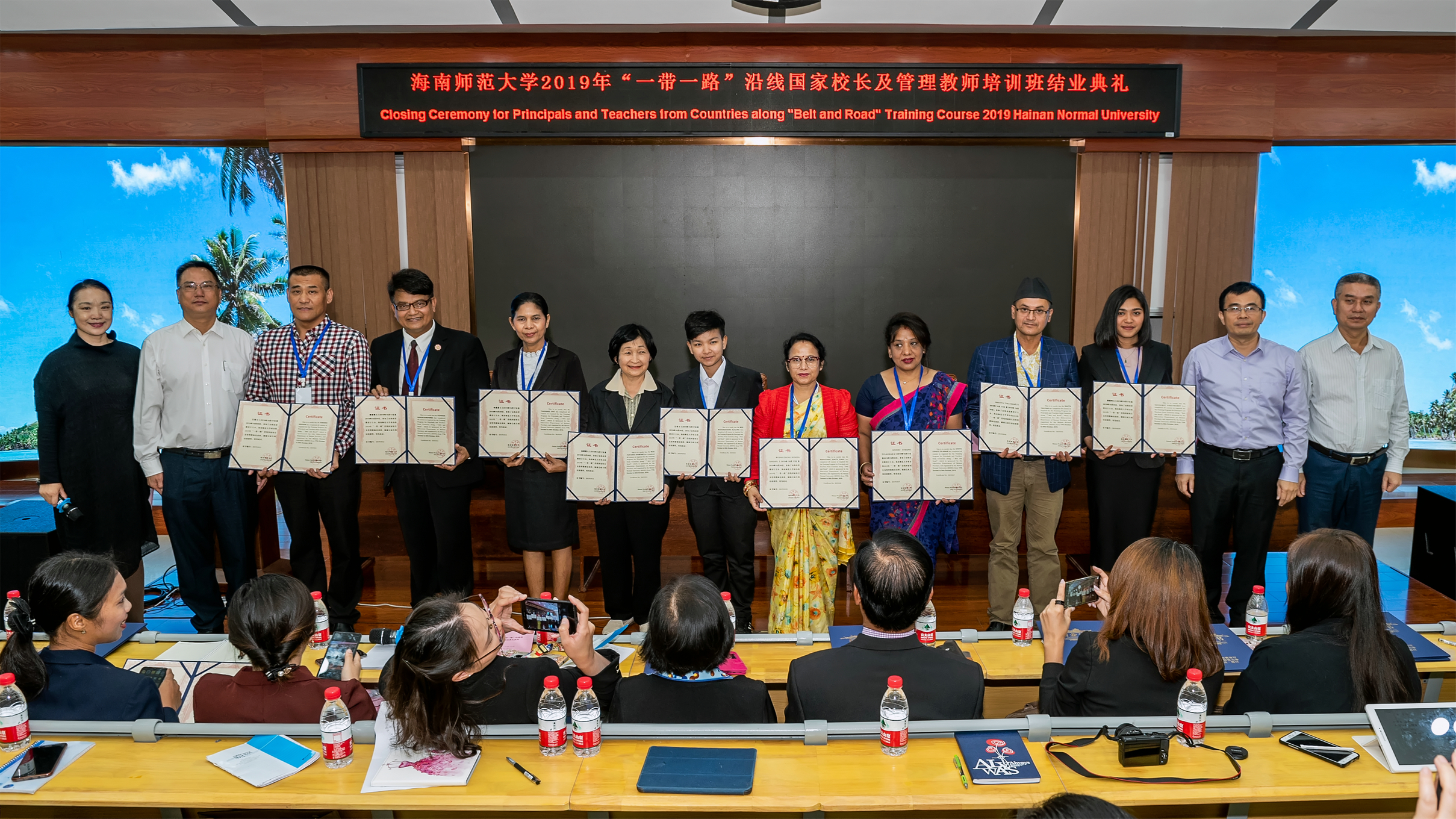 “一带一路”沿线国家校长及管理教师培训班圆满结业