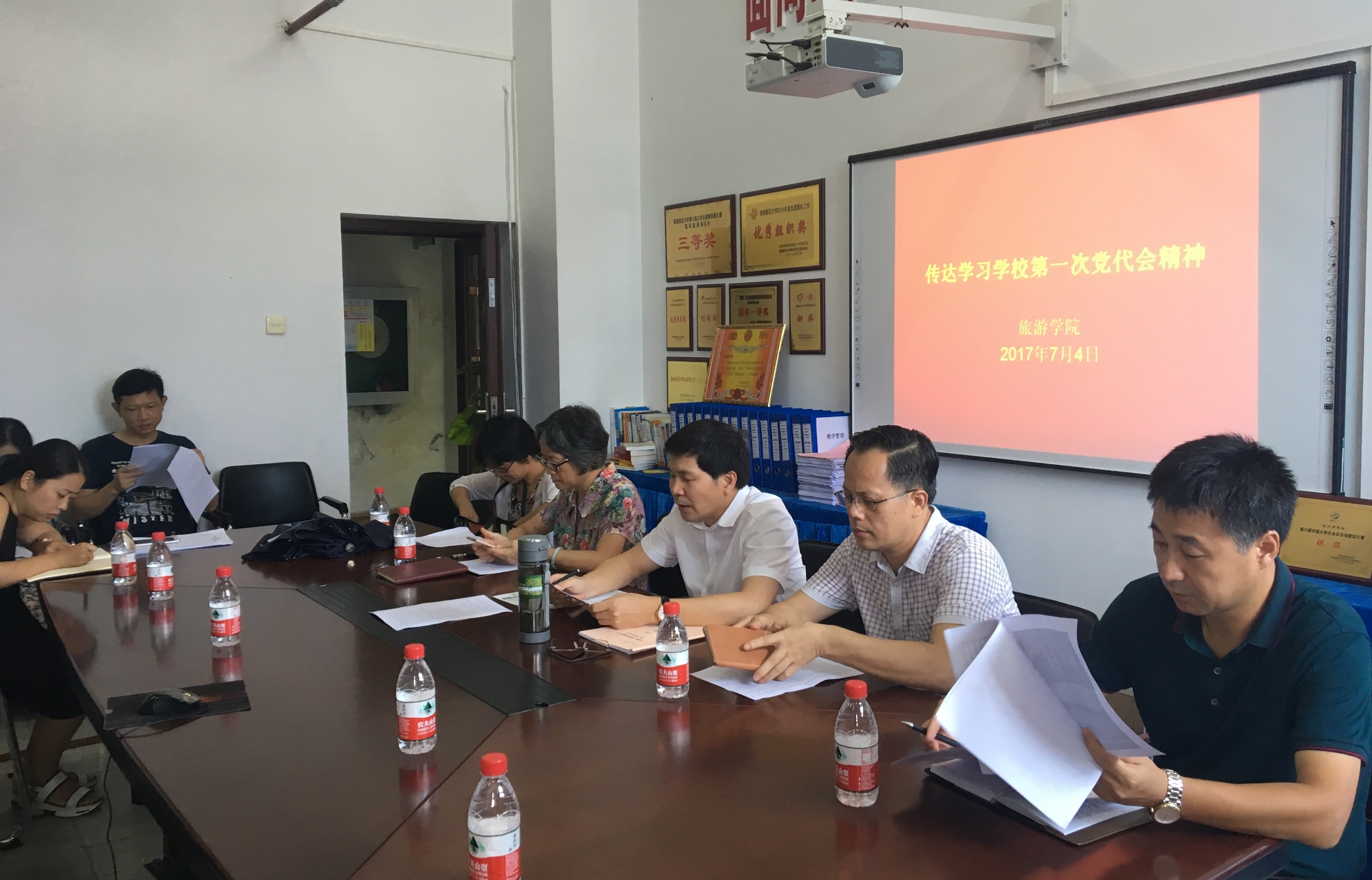 各单位传达学习学校第一次党代会精神