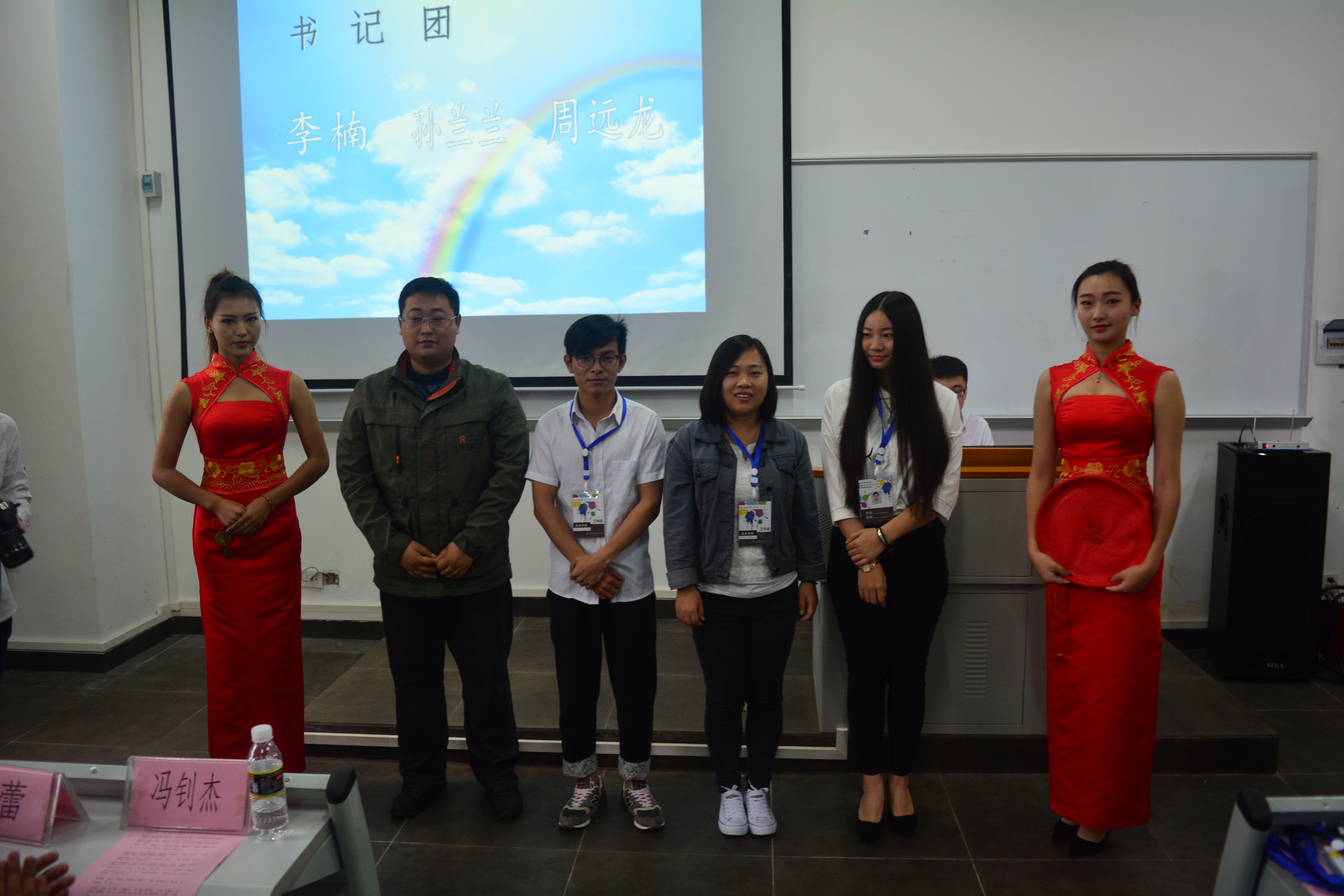 海南师范大学美术学院学生干部受聘大会