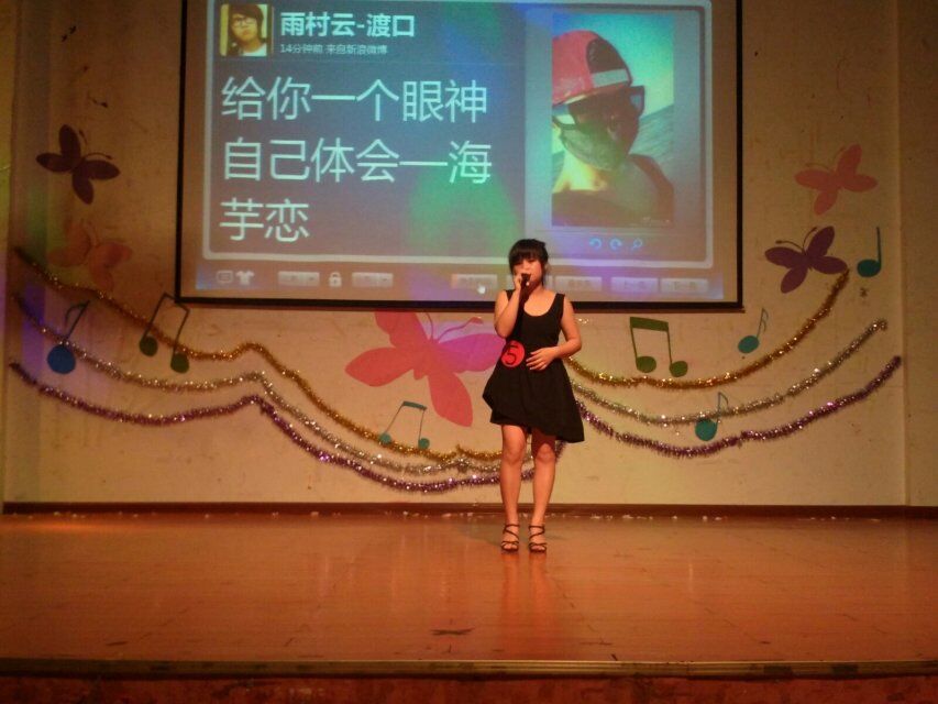十佳歌手冠军争夺夜——记教育科学学院十佳歌手总决赛之夜