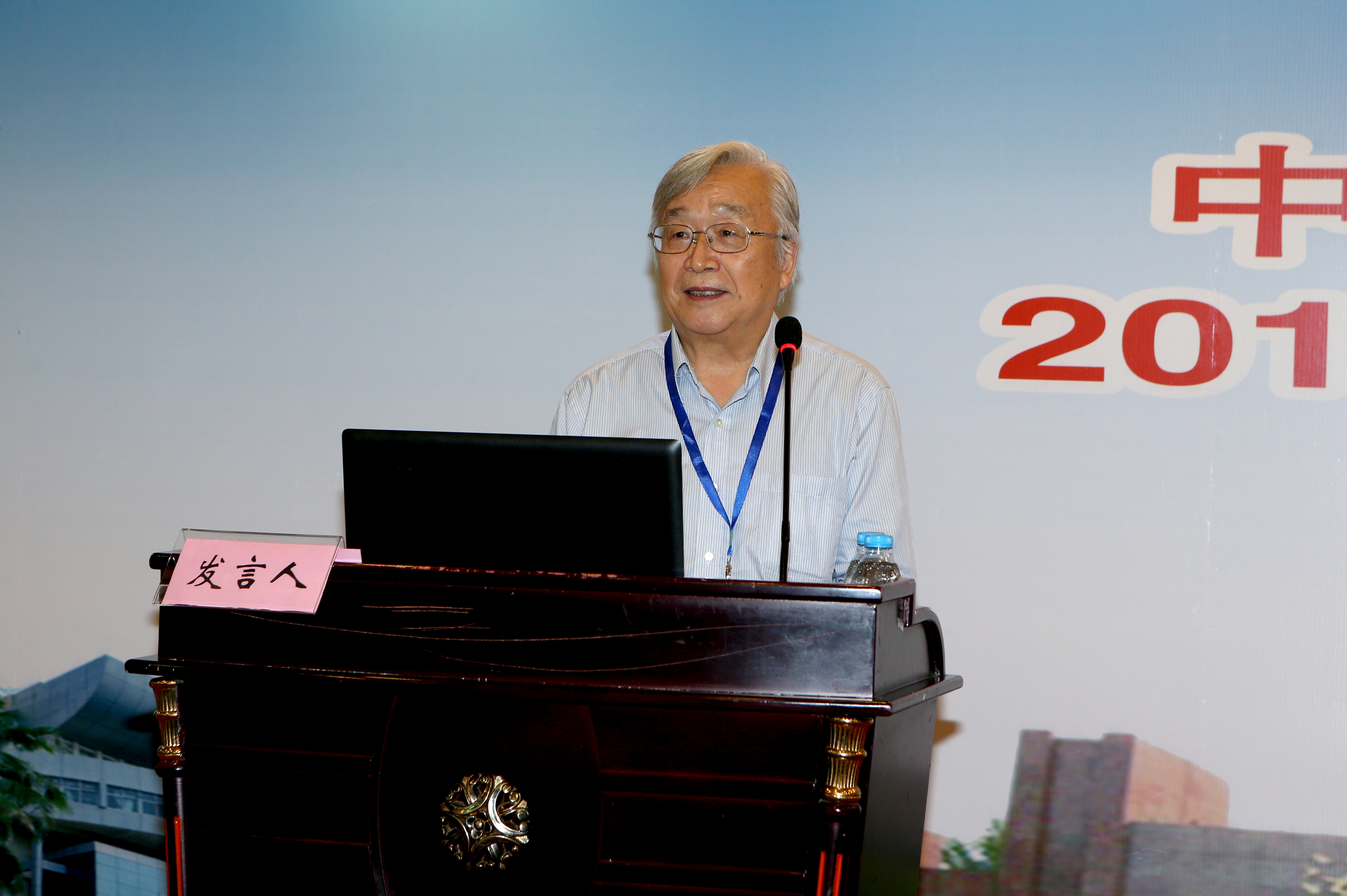 中国教育学会比较教育分会第十八届年会在我校召开