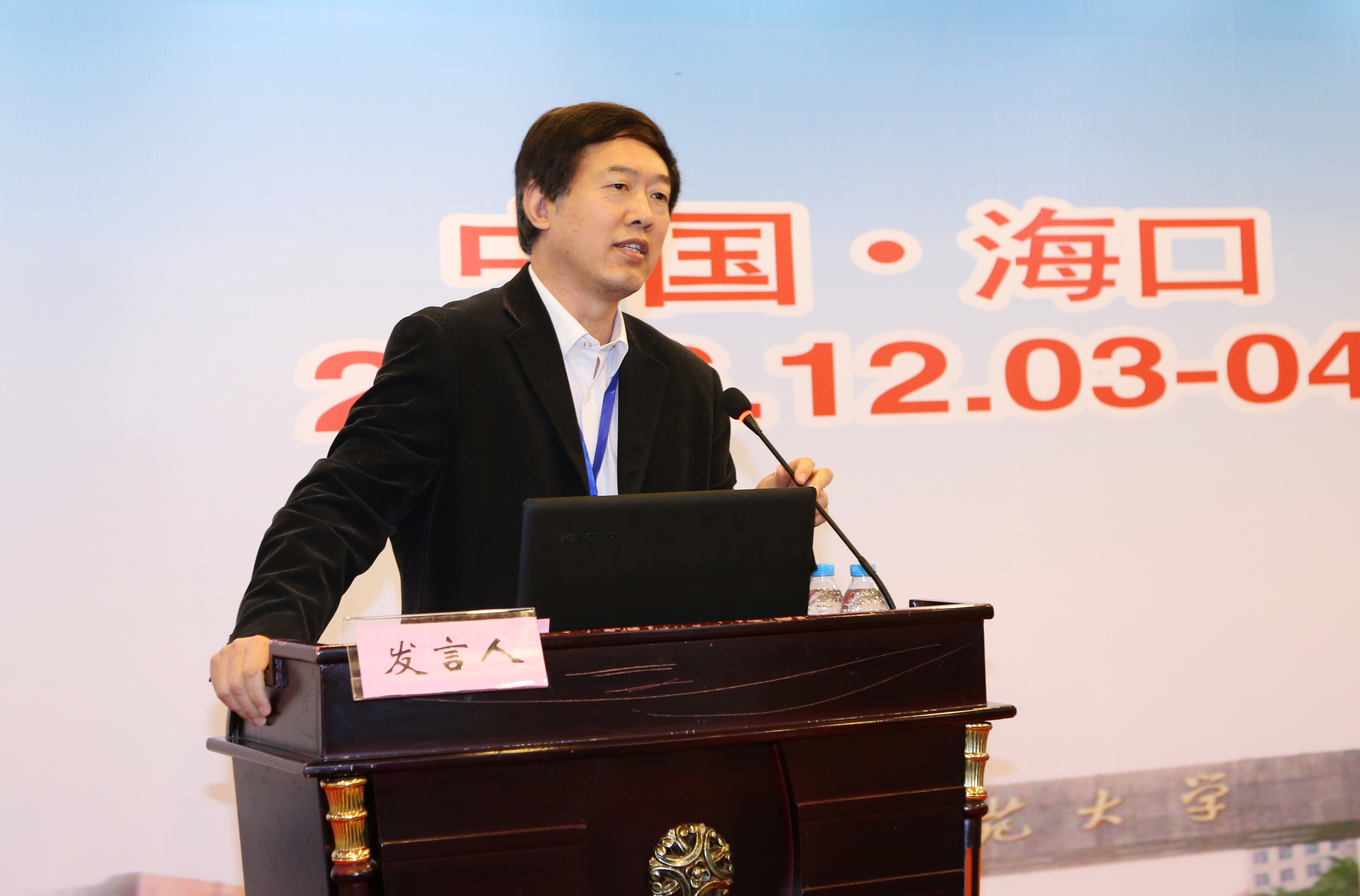 中国教育学会比较教育分会第十八届年会在我校召开