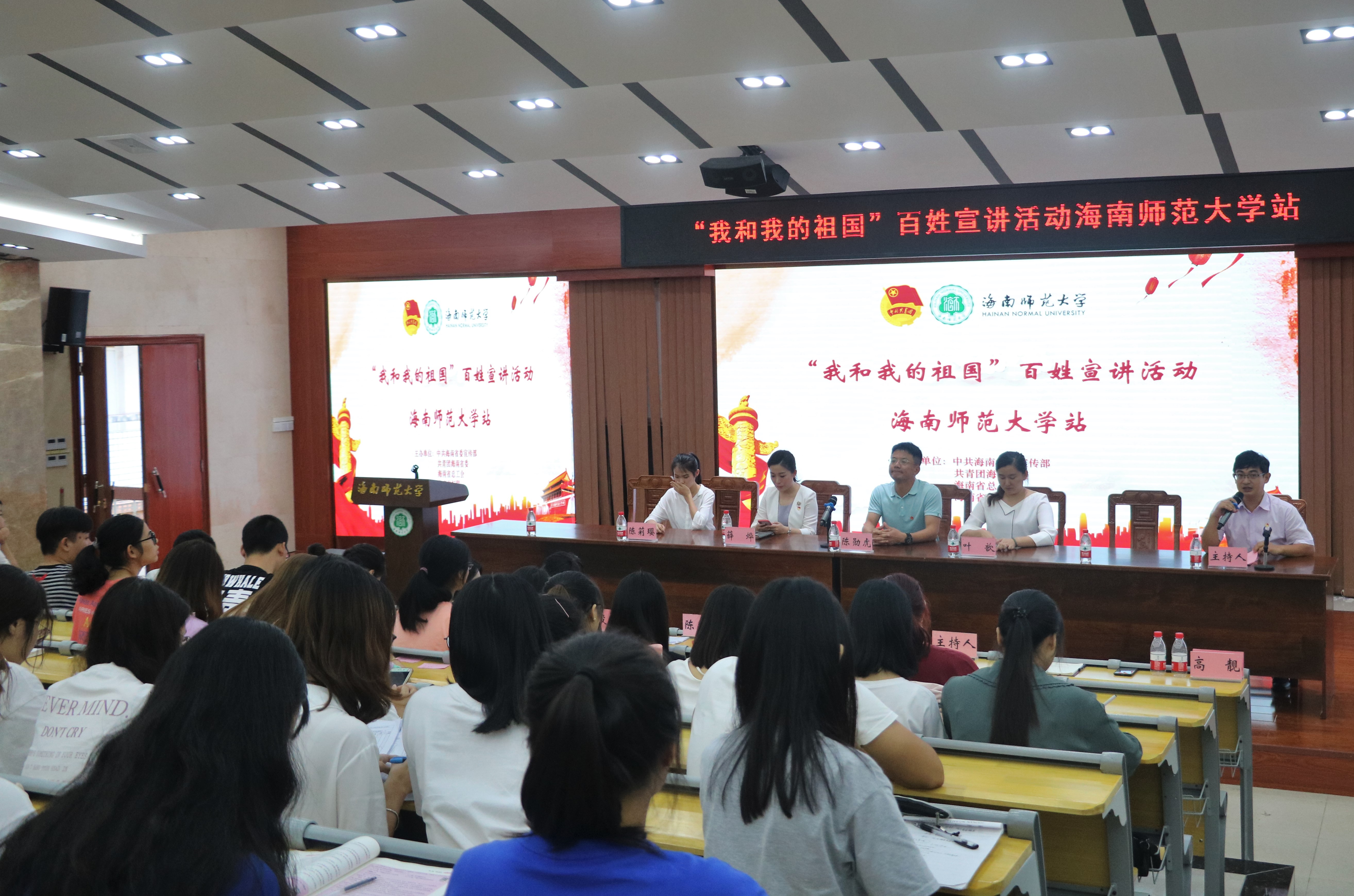 团省委“我和我的祖国”百姓宣讲活动走进我校