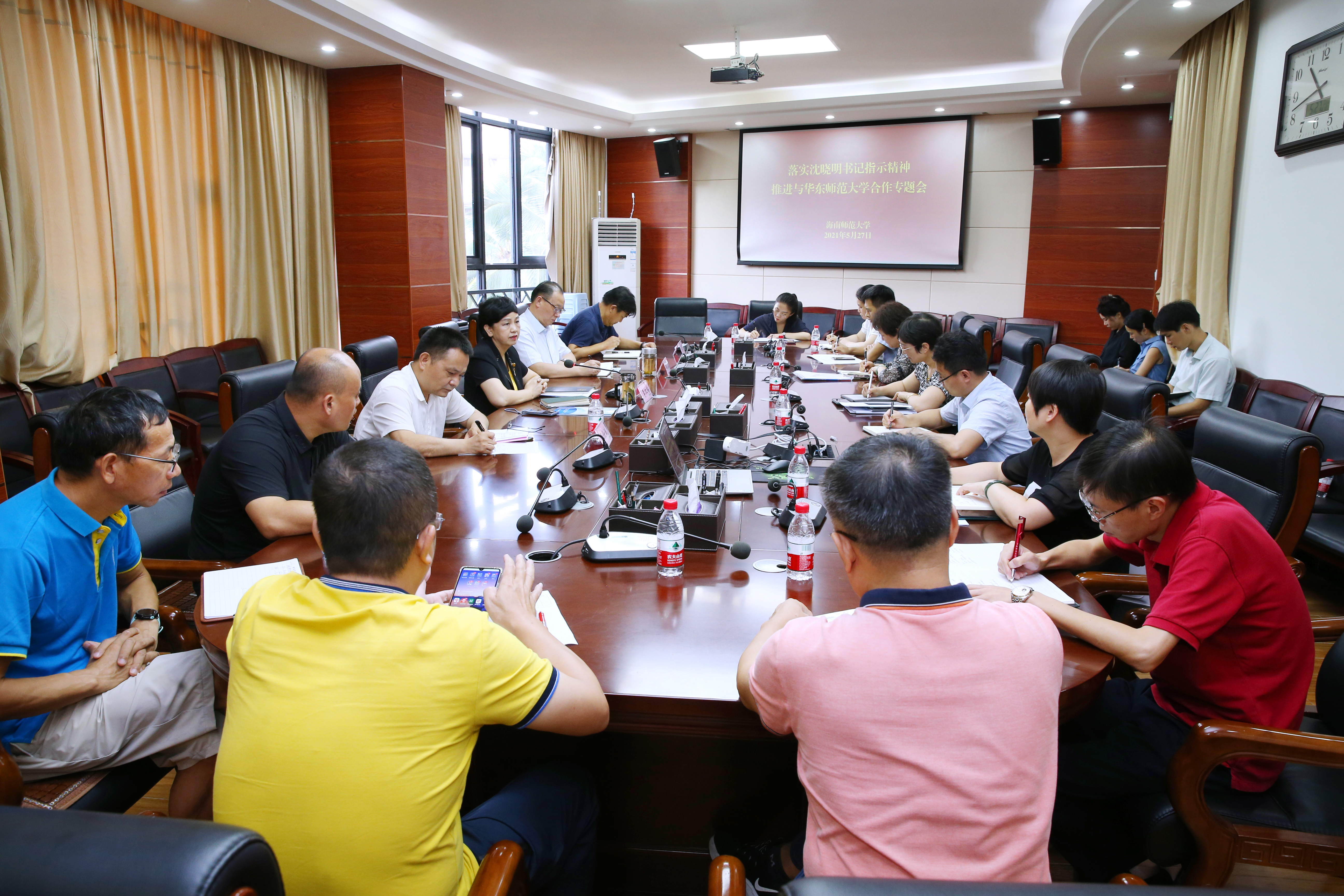 李红梅主持召开推进与华东师范大学合作专题会