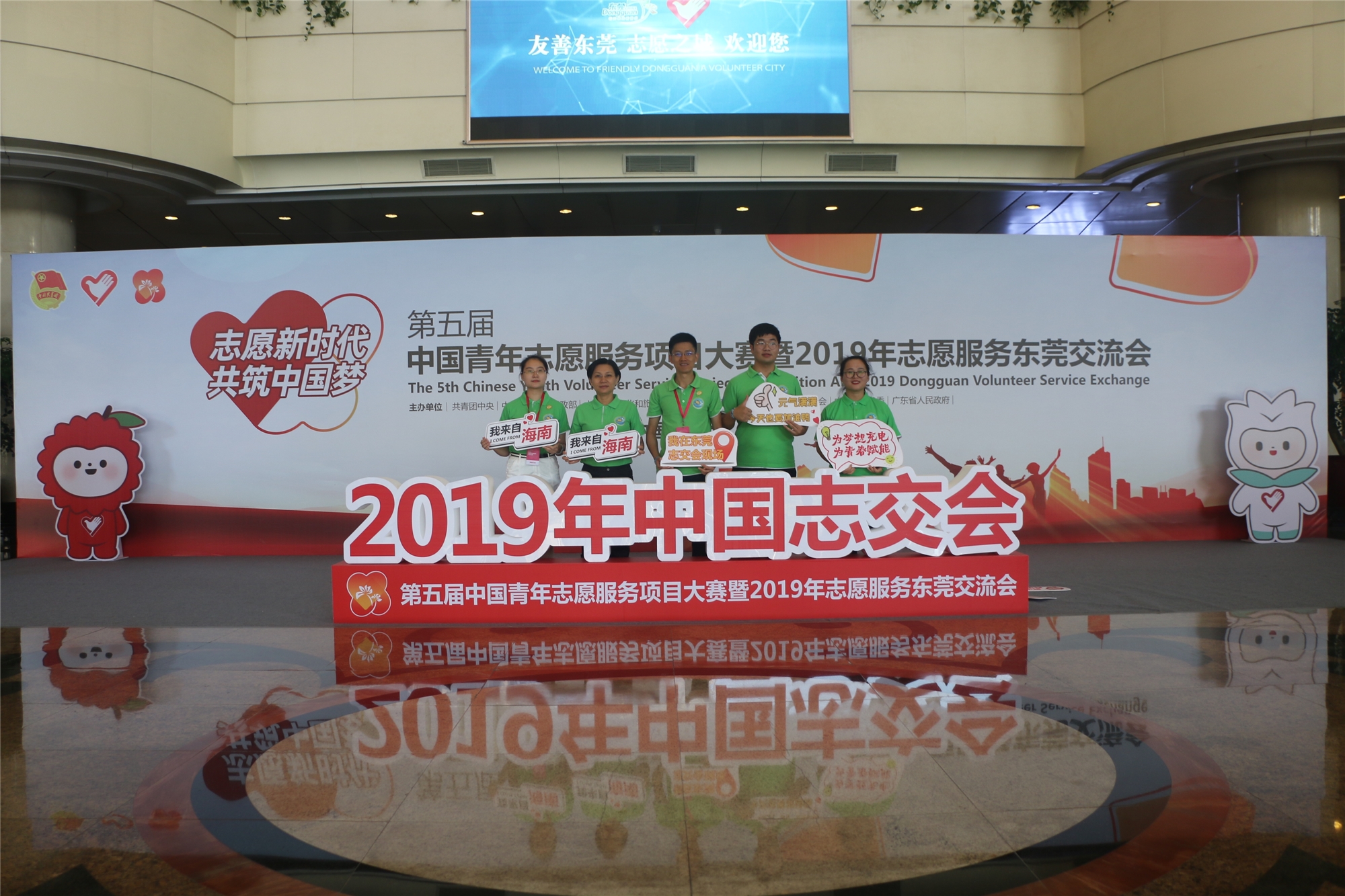 我校荣获第四届中国青年志愿服务公益创业赛银奖