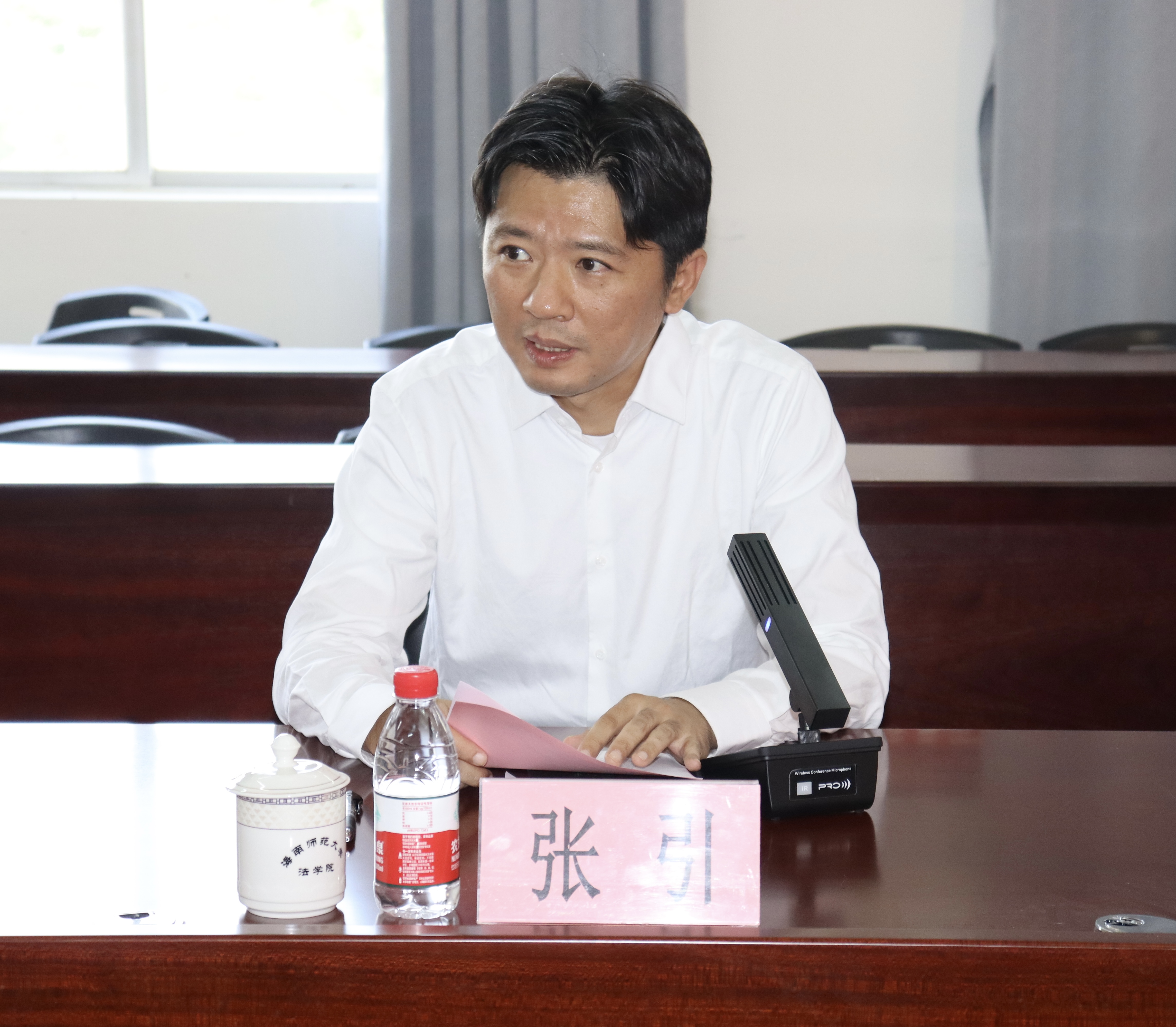 中国社会科学院支振锋研究员到法学院开展学术交流