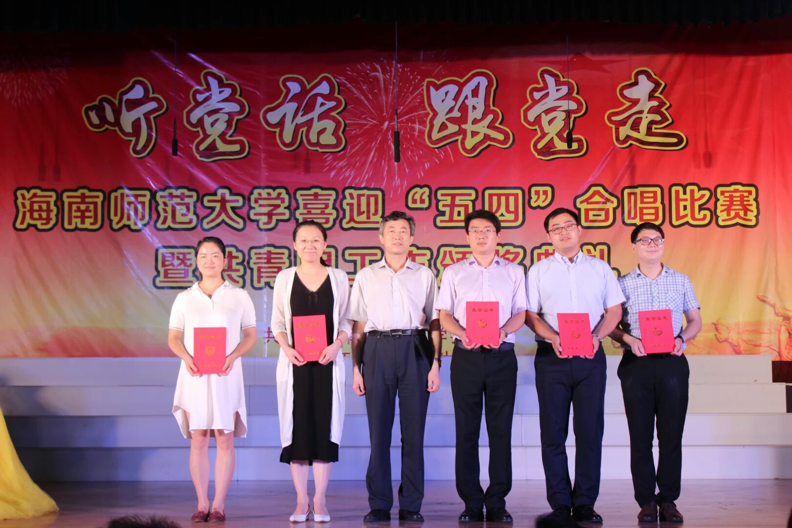 征战五四合唱比赛，歌唱伟大祖国记法学院自信征战全校五四红歌比赛