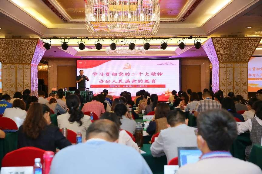 海南省 2021-2023年度中学省级骨干教师、省级学科带头人资格培训项目开班