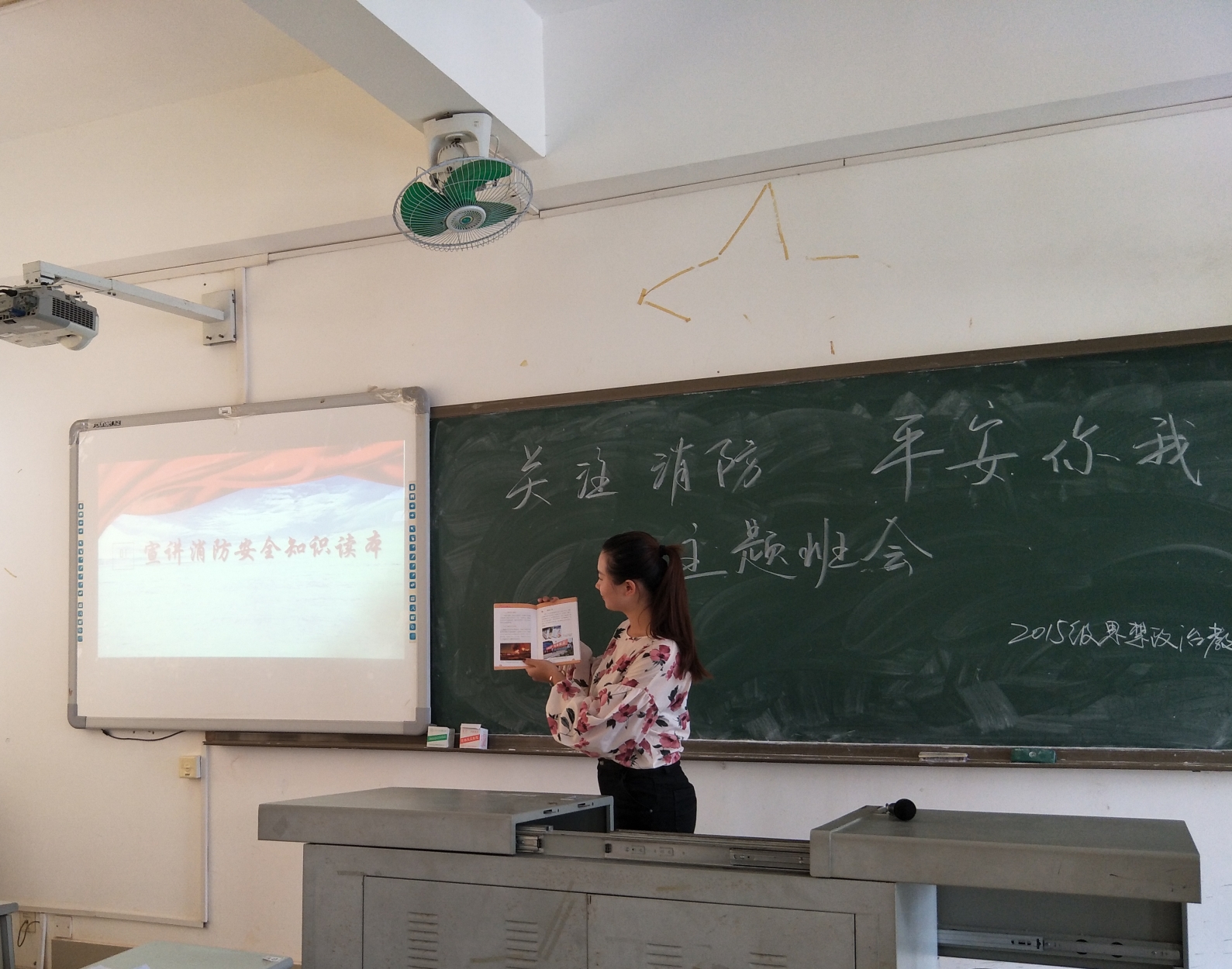 【青年之声・十九大】“关注消防 平安你我”记马克思主义学院“119”消防宣传