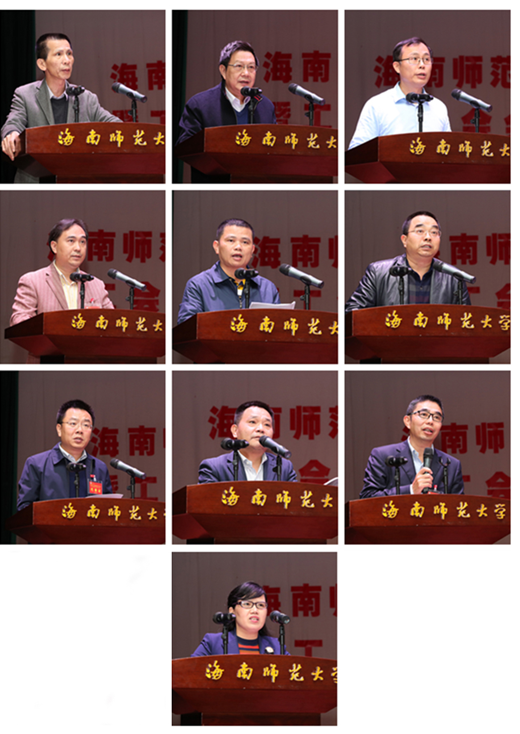 我校召开第四届第二次教职工代表大会暨工会会员代表大会