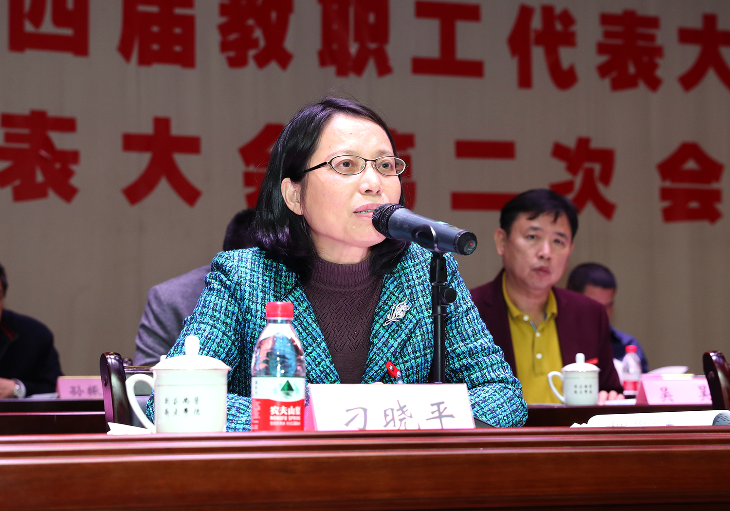 我校召开第四届第二次教职工代表大会暨工会会员代表大会