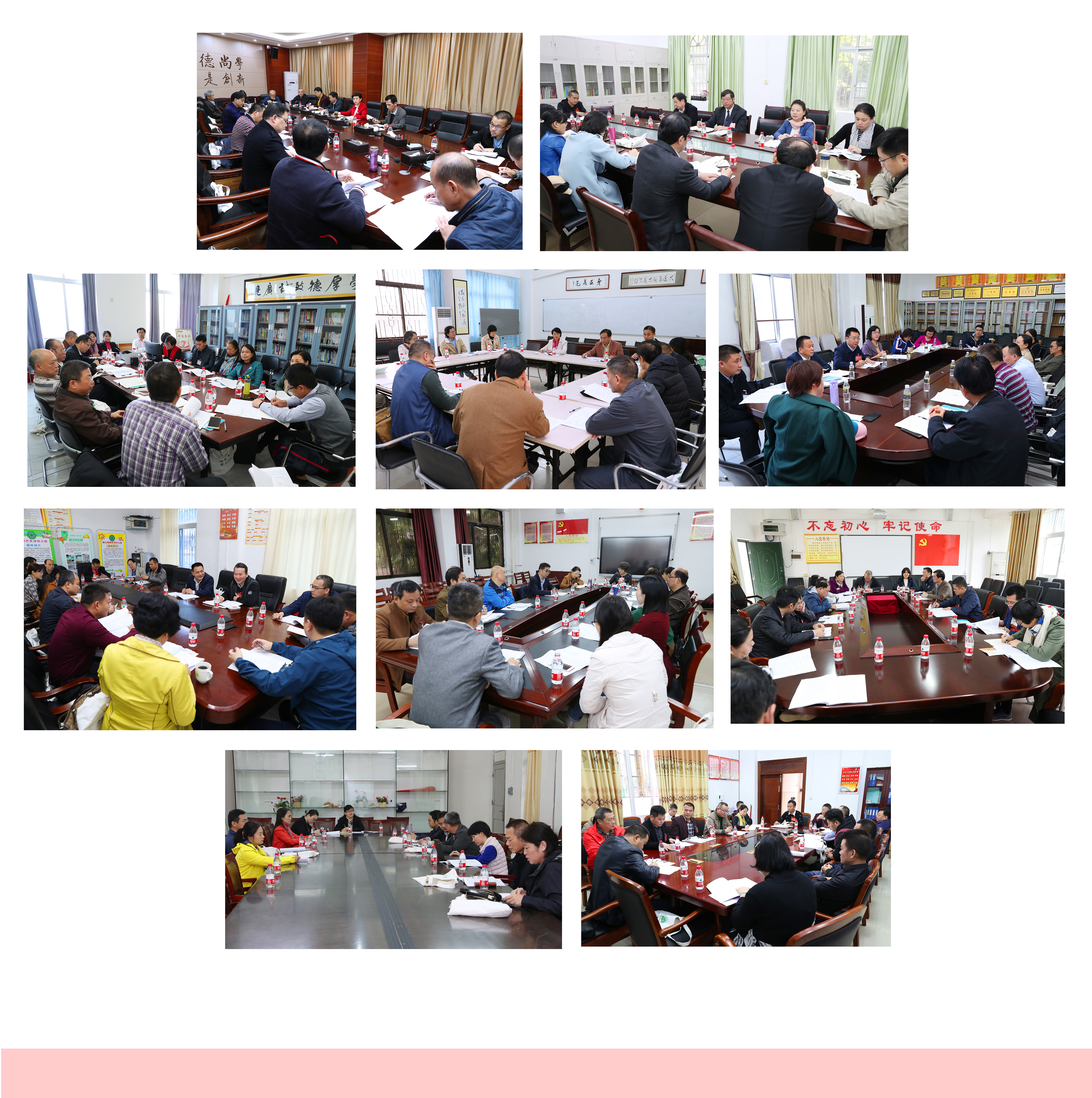 我校召开第四届第二次教职工代表大会暨工会会员代表大会