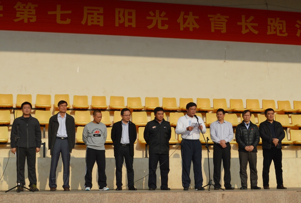 运动与生命同在 励志从长跑开始――我校启动第七届阳光体育长跑活动